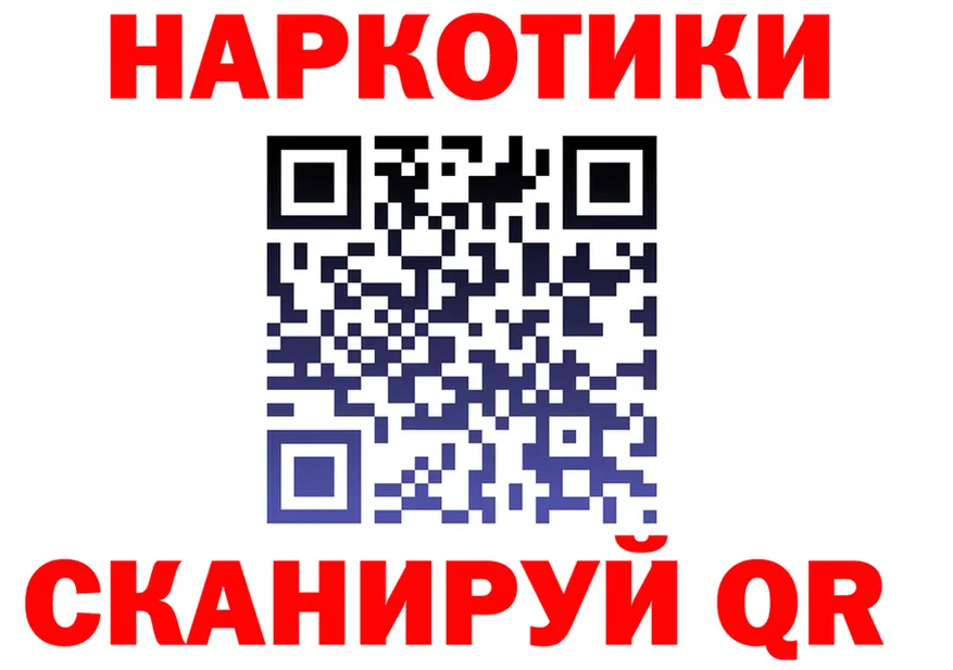 Амфетамин VHQ зеркало площадка МЕГА Томск