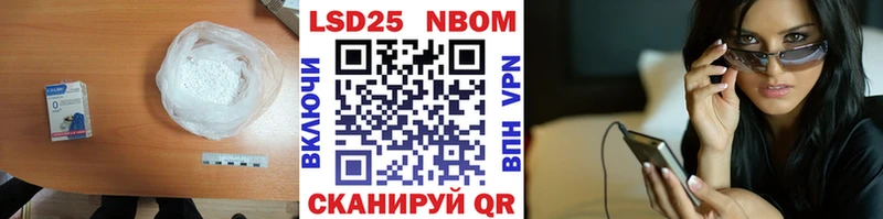 LSD-25 экстази ecstasy Томск