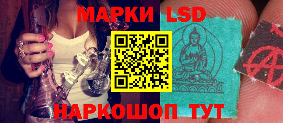 ЛСД экстази ecstasy  Вход с VPN  Томск  Лсд 25 экстази ecstasy 