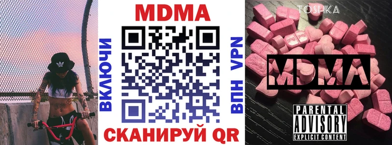 MDMA crystal  Томск 
