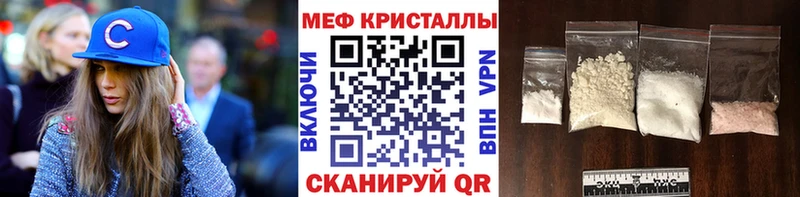 где можно купить наркотик  Томск  МЯУ-МЯУ кристаллы 