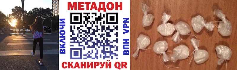 Метадон methadone  дарк нет клад  Томск 