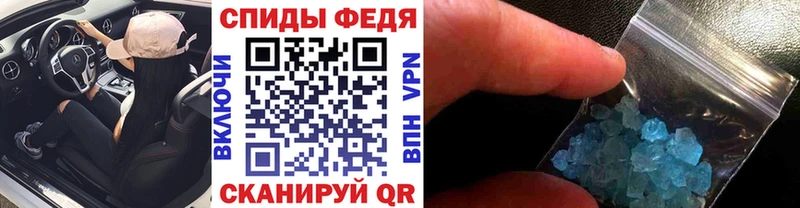 Первитин Methamphetamine  где можно купить   Томск 