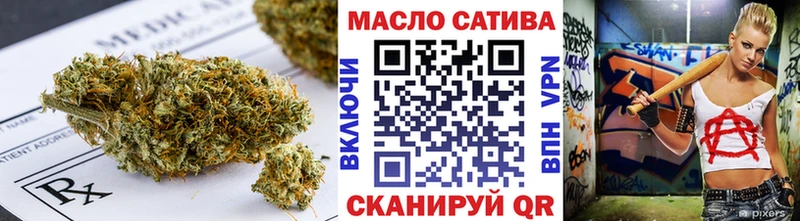 магазин    Томск  ТГК концентрат 
