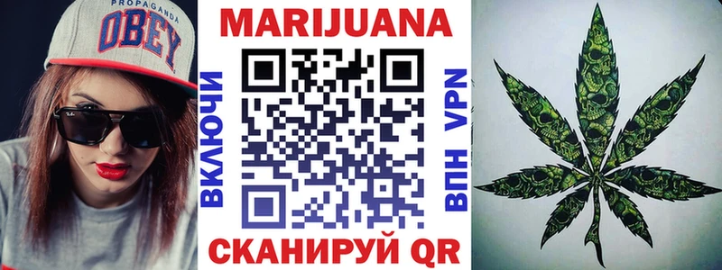 Бошки Шишки гибрид  Томск 